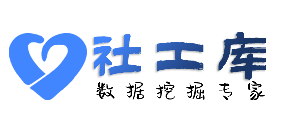 滴滴社工库查询社保记录详情